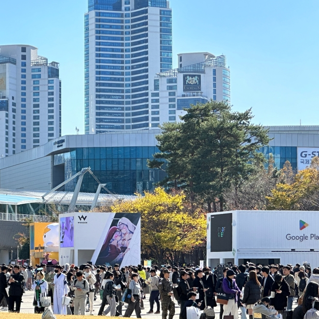 g-star Korea outdoor booth location exhibition hall regulations weather thumbnail